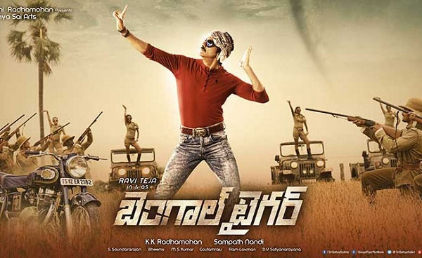 bengal tiger movie,raviteja,sampath nandi,kick2 movie  బెంగాల్ టైగర్ పవర్ ఇది!